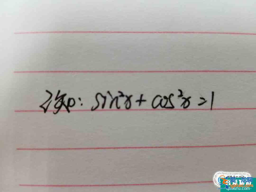 tanx的導數,tanx的導數推導? tanx的導數,tanx的導數推導?