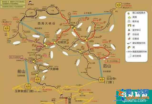 黃山徒步登錄攻略 黃山徒步登山路線？