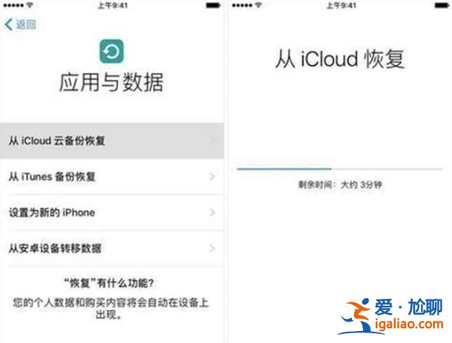ios永久刪除的照片怎么找回？