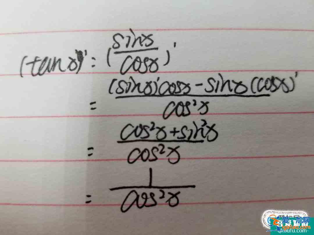 tanx的導數,tanx的導數推導? tanx的導數,tanx的導數推導?