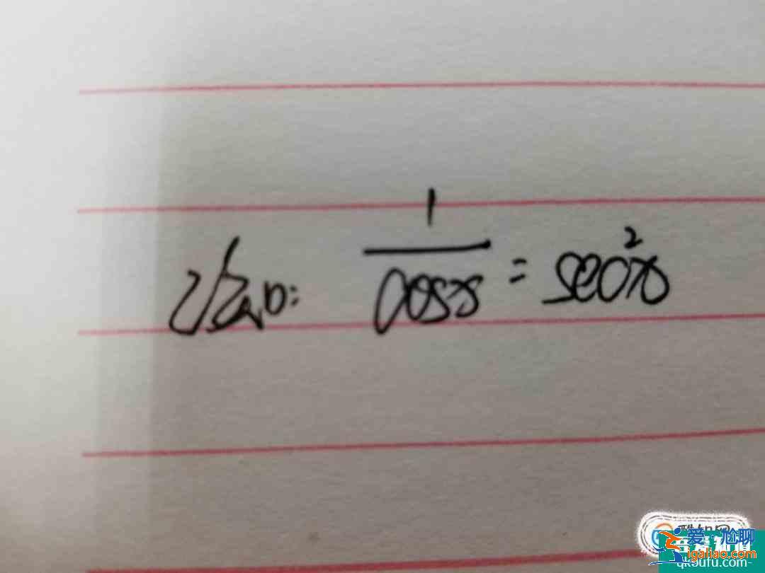 tanx的導數,tanx的導數推導? tanx的導數,tanx的導數推導?