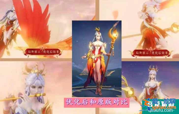 王者榮耀鳳凰于飛抽獎返場，鳳凰于飛保底多少錢能抽到？？