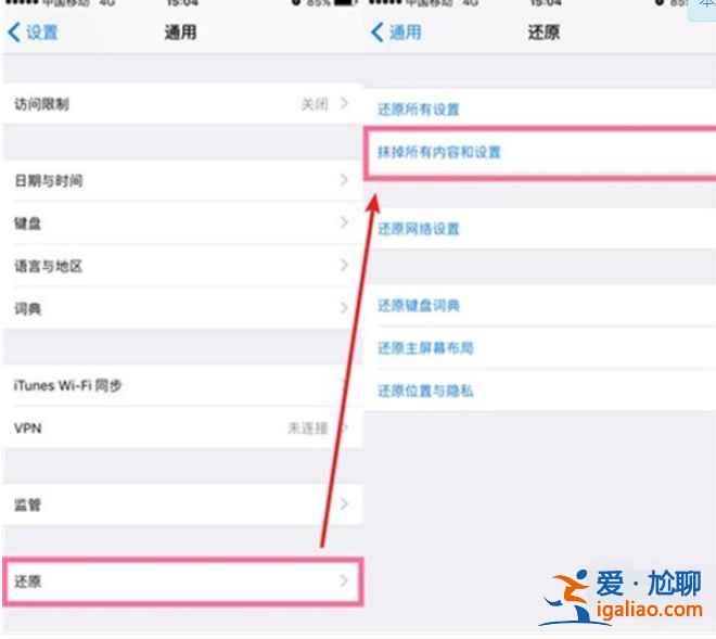 ios永久刪除的照片怎么找回？