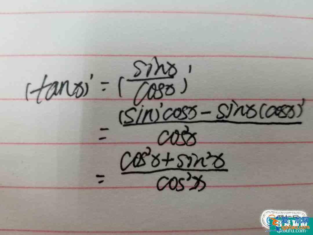 tanx的導數,tanx的導數推導? tanx的導數,tanx的導數推導?