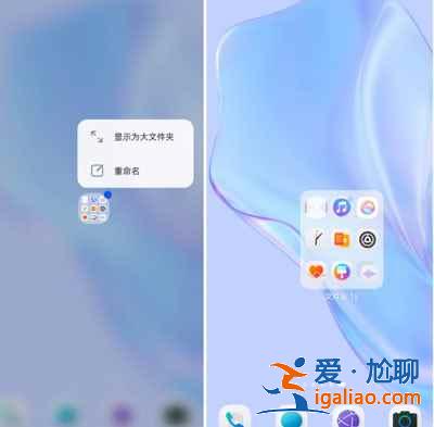鴻蒙系統(tǒng)桌面怎么布局？