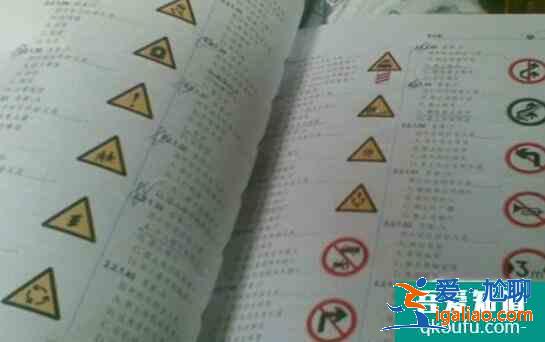 科目一考的哪些內容，科目一考試要注意什么？