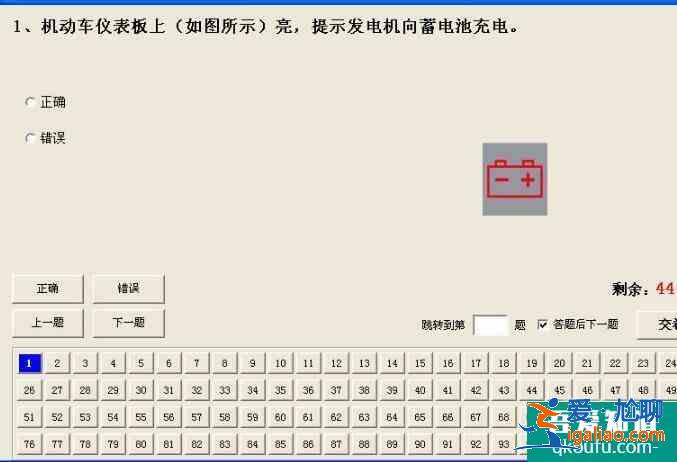 科目一考的哪些內容，科目一考試要注意什么？