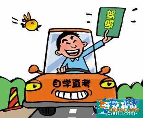 科目二怎么安排練習(xí)時間,科目二學(xué)多久可以考試？