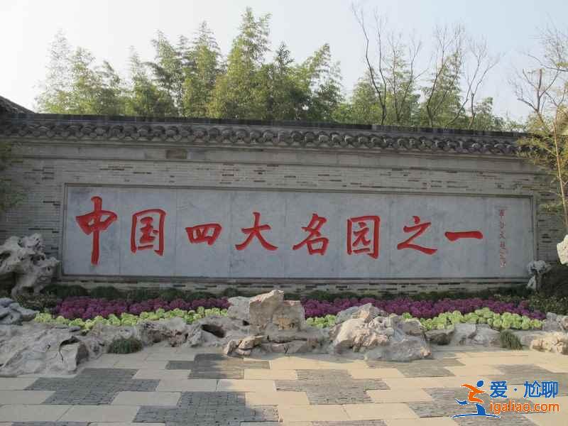 揚州園林有哪些,揚州園林哪個最好玩? 揚州園林有哪些,揚州園林哪個最好玩?