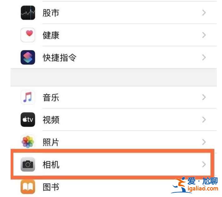 蘋果11拍照九宮格功能在哪？