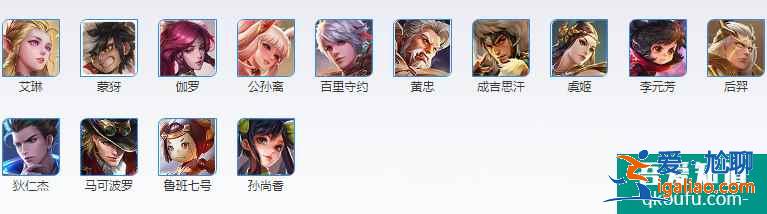 王者榮耀2021高端局有哪些射手？高端局射手英雄排行榜？