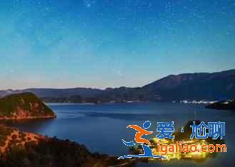 瀘沽湖有哪些景點，瀘沽湖必游TOP4？