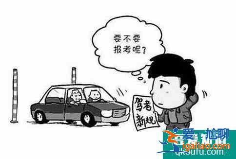 科目二怎么安排練習(xí)時間,科目二學(xué)多久可以考試？
