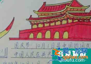 手抄報版面設計圖？