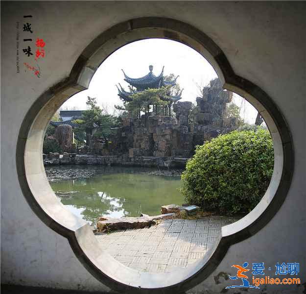 揚州園林有哪些,揚州園林哪個最好玩? 揚州園林有哪些,揚州園林哪個最好玩?