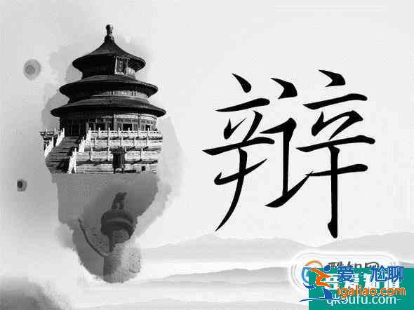 辯論賽規則和流程？