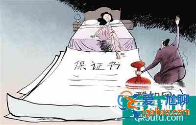 保證書(shū)寫(xiě)作方法? 保證書(shū)寫(xiě)作方法?