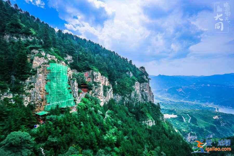 山西有什么好玩的地方，帶你看最美的山西？