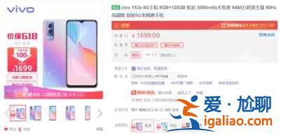 vivoY53s支持5G網(wǎng)絡(luò)嗎？