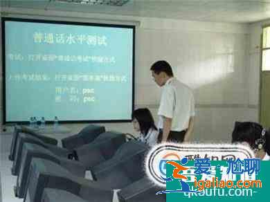 普通話考試命題說話技巧？