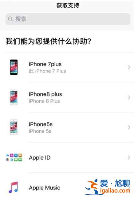 iOS訂閱已扣費的錢怎么看？