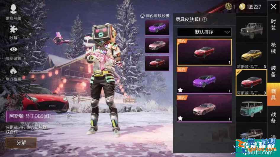 和平精英賣號正規平臺有哪些，和平精英賣號什么平臺更好？