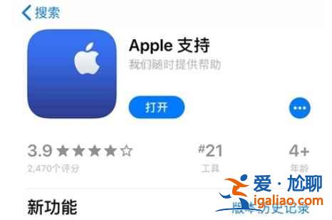 iOS訂閱已扣費的錢怎么看？