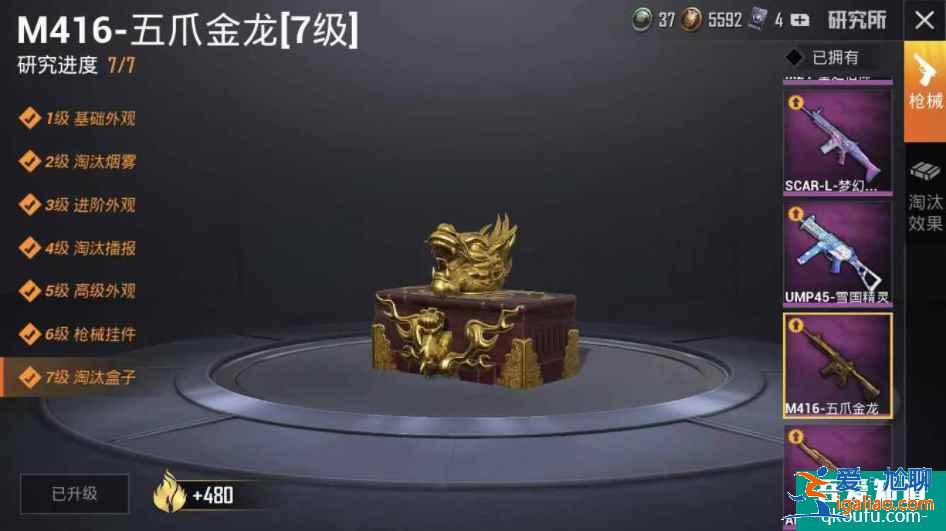 和平精英賣號正規平臺有哪些，和平精英賣號什么平臺更好？