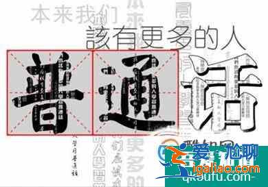 普通話考試命題說話技巧？