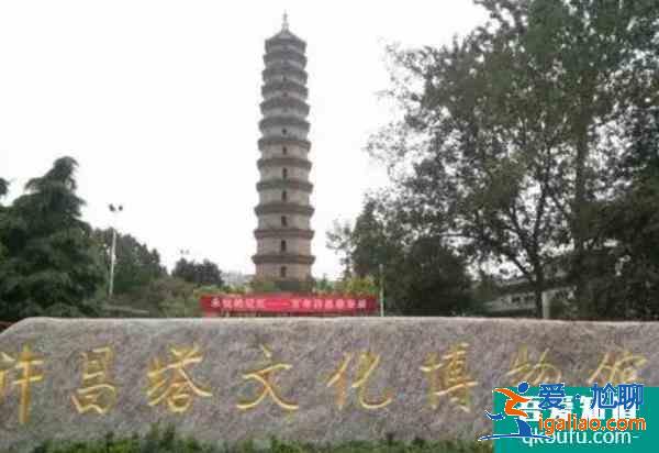 2022受疫情影響許昌禹州景區(qū)和場(chǎng)館關(guān)閉匯總？