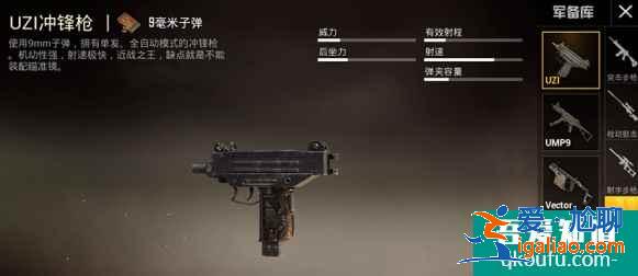 和平精英維克托厲害還是uzi厲害?和平精英維克托和uzi優缺點對比分析? 和平精英維克托厲害還是uzi厲害?和平精英維克托和uzi優缺點對比分析?