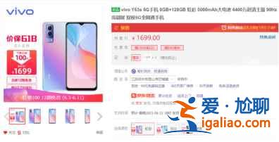vivoY53s電池容量是多少？