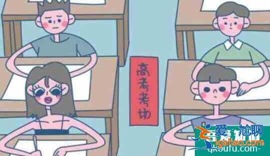 高考考試過程中想要上廁所怎么辦？