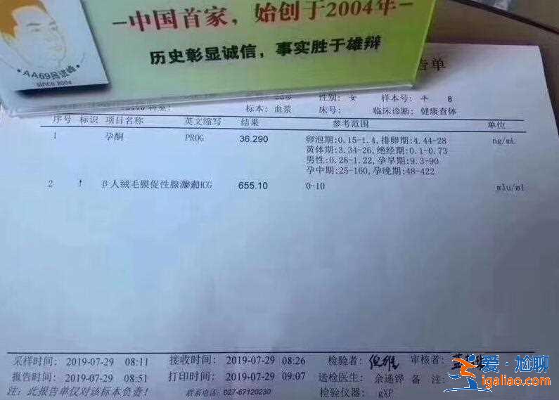 長春找人代生小孩大概要多錢_每天為您提供貼心的備孕知識？