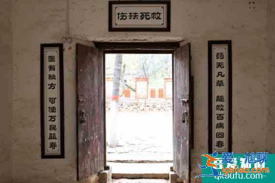 田種灣村抗日紀念館地主古宅攻略？