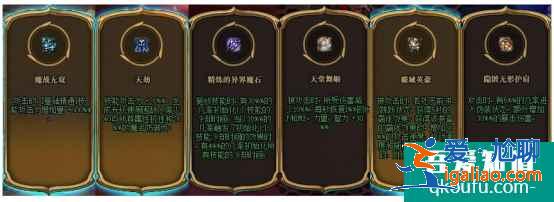 DNF命運的抉擇活動能力如何加點？這些必選裝備你都選擇了嗎？？
