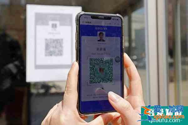 2022進(jìn)出上海需要核酸證明嗎 現(xiàn)在去上海行程碼會(huì)帶星號(hào)嗎？