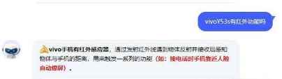 vivoY53s有NFC功能嗎？