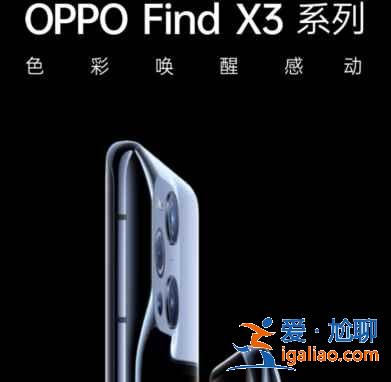 2021值得入手65w手機有什么? 2021值得入手65w手機有什么?