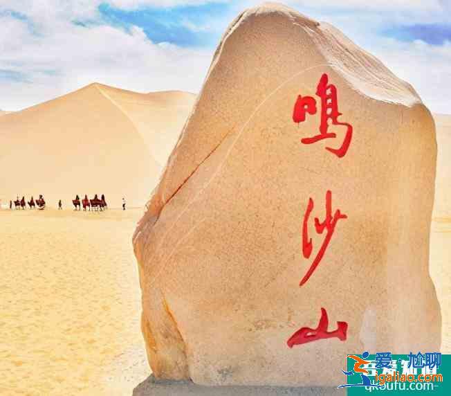 2021年五一假期去哪里玩比較好？