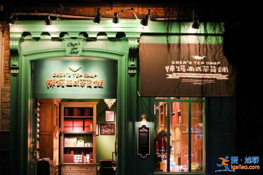 鼓浪嶼不可錯過的文藝小店，小清新走起！？