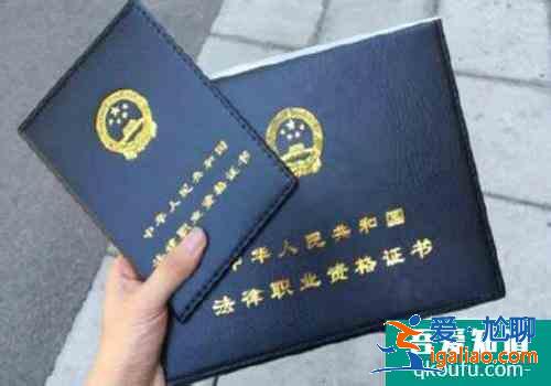 法律職業(yè)資格考試報(bào)考條件，法律職業(yè)資格考試內(nèi)容？