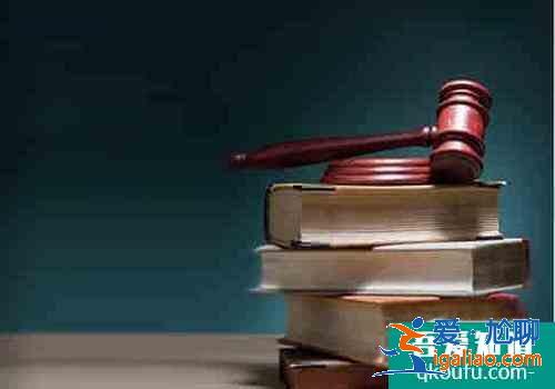 法律職業(yè)資格考試報(bào)考條件，法律職業(yè)資格考試內(nèi)容？