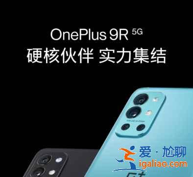 2021值得入手65w手機有什么? 2021值得入手65w手機有什么?