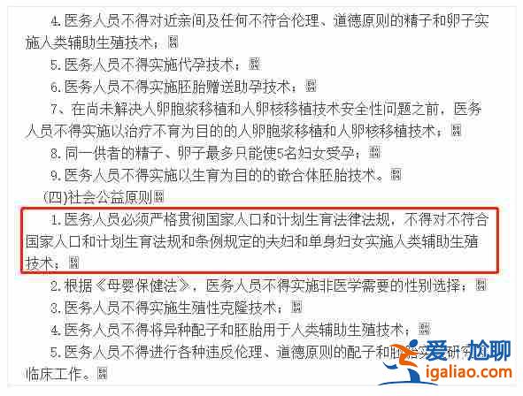 珠海代生寶寶價(jià)格【高質(zhì)服務(wù)】？