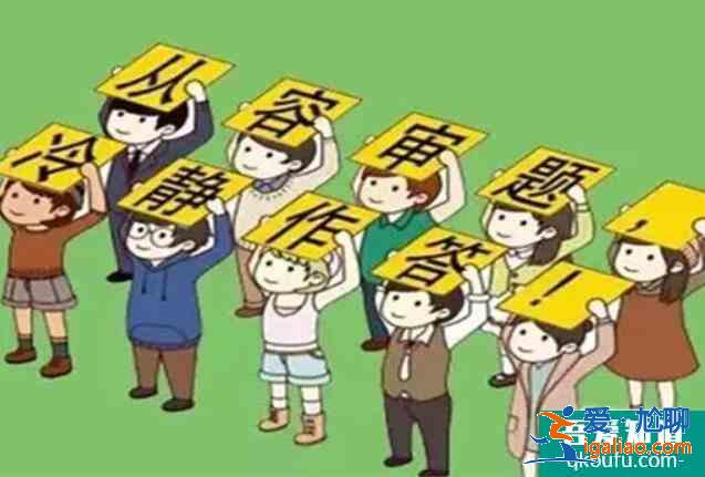 高考壓力大緊張怎么穩定情緒呢？？