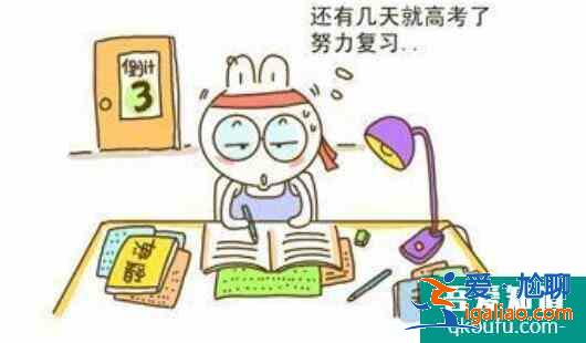高考壓力大緊張怎么穩定情緒呢？？
