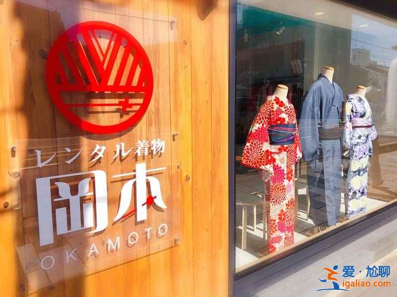 京都和服租賃攻略,京都和服租賃哪家好,京都在哪租和服? 京都和服租賃攻略,京都和服租賃哪家好,京都在哪租和服?