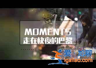 巴黎有哪些必游景點，巴黎熱門打卡圣地盤點，去巴黎怎么玩？
