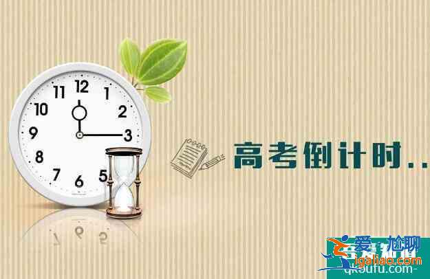 高考壓力大緊張怎么穩定情緒呢？？